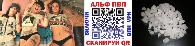 Alpha PVP кристаллы  Талдом 