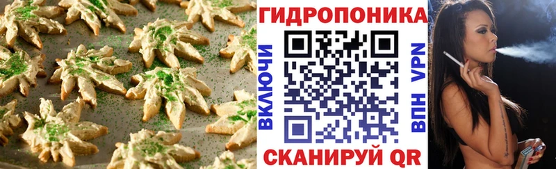 KRAKEN рабочий сайт  цена наркотик  Талдом  Cannafood марихуана 