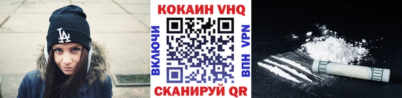 Cocaine 99%  Талдом 