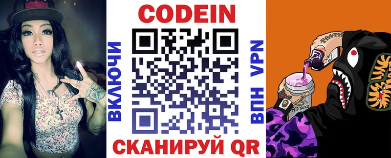 что такое наркотик  MEGA как зайти  Кодеин напиток Lean (лин)  Талдом 