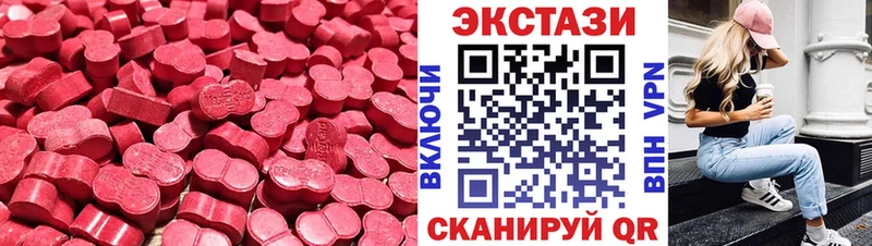 Ecstasy 300 mg  где продают   Талдом 