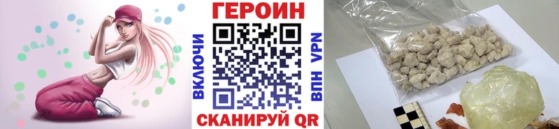 Героин афганец  как найти закладки  Талдом 