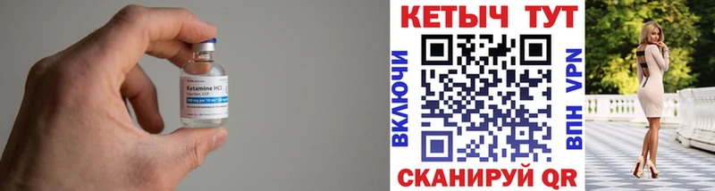 КЕТАМИН VHQ  Талдом 