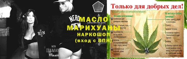 COCAINE Абдулино