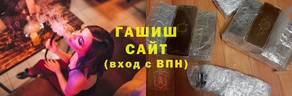 молекула духа Абаза