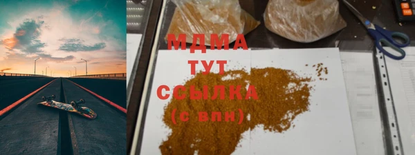 гидра Алзамай