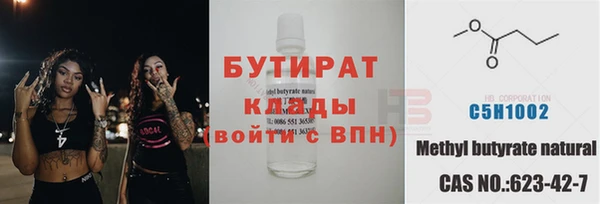 молекула духа Аркадак