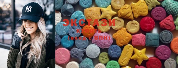 ECSTASY Алексин
