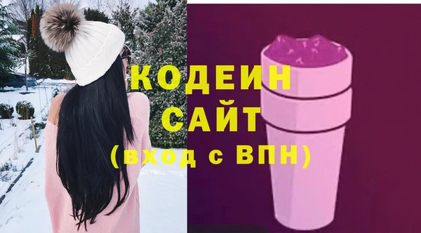 ПСИЛОЦИБИНОВЫЕ ГРИБЫ Алексеевка