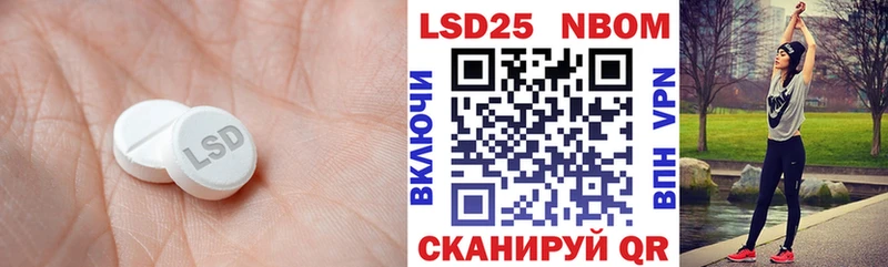 Лсд 25 экстази кислота  сколько стоит  Талдом 