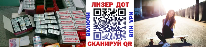 ЛСД экстази кислота Талдом
