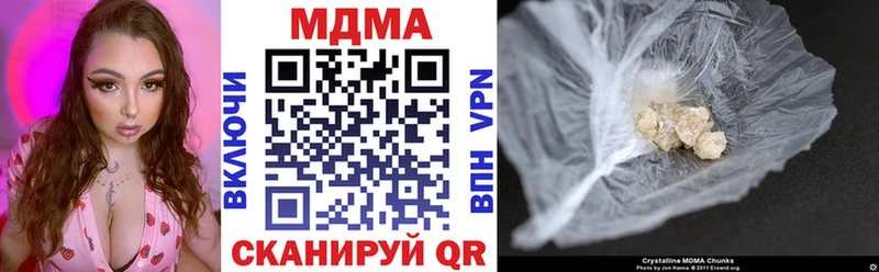 MDMA кристаллы Талдом