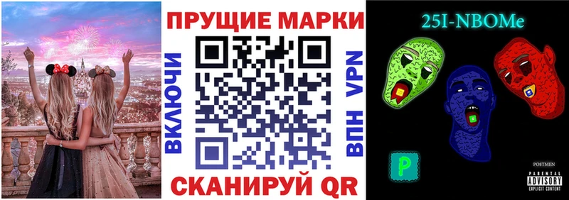 MEGA маркетплейс  Талдом  Наркотические марки 1500мкг 
