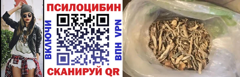 Псилоцибиновые грибы мухоморы  что такое наркотик  Талдом 
